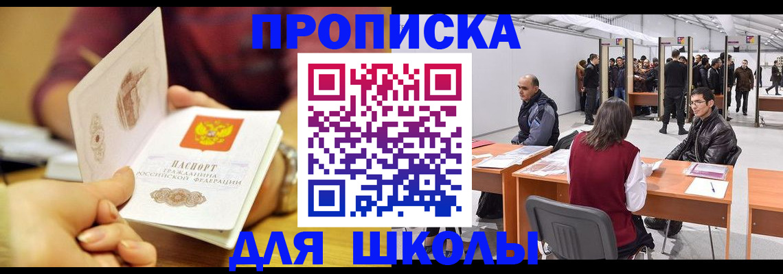 форма 3 в Лодейном Поле