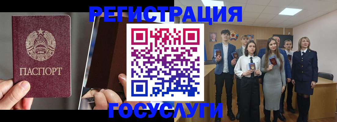 прописка в Лодейном Поле