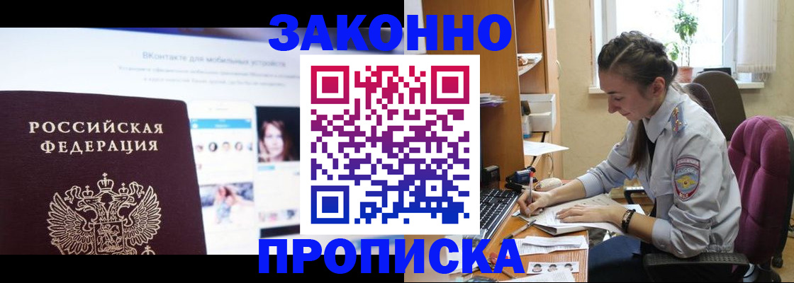 регистрация для школы в Лодейном Поле