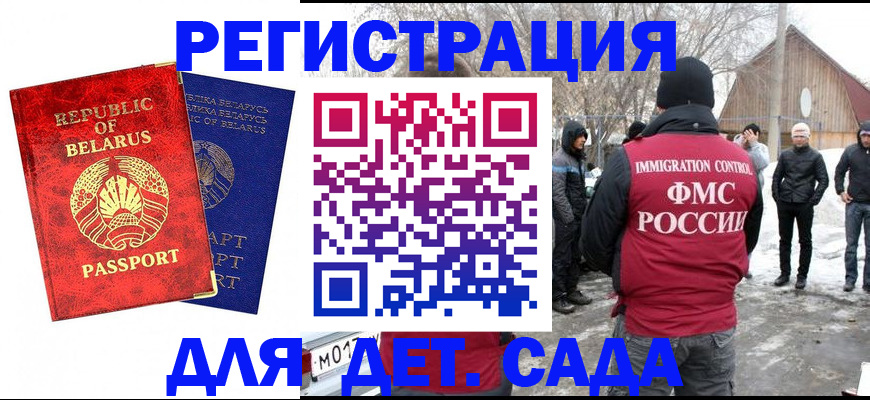 временная регистрация собственник в Лодейном Поле